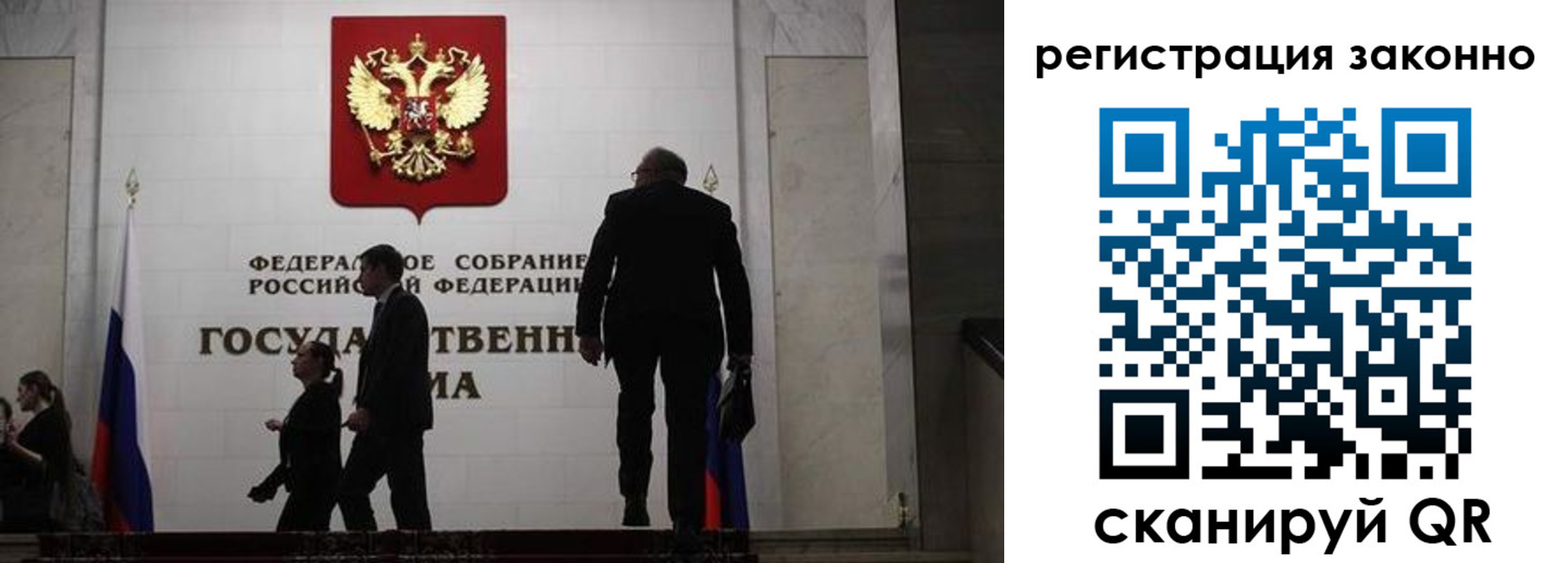 прописка для кредита в Елизово