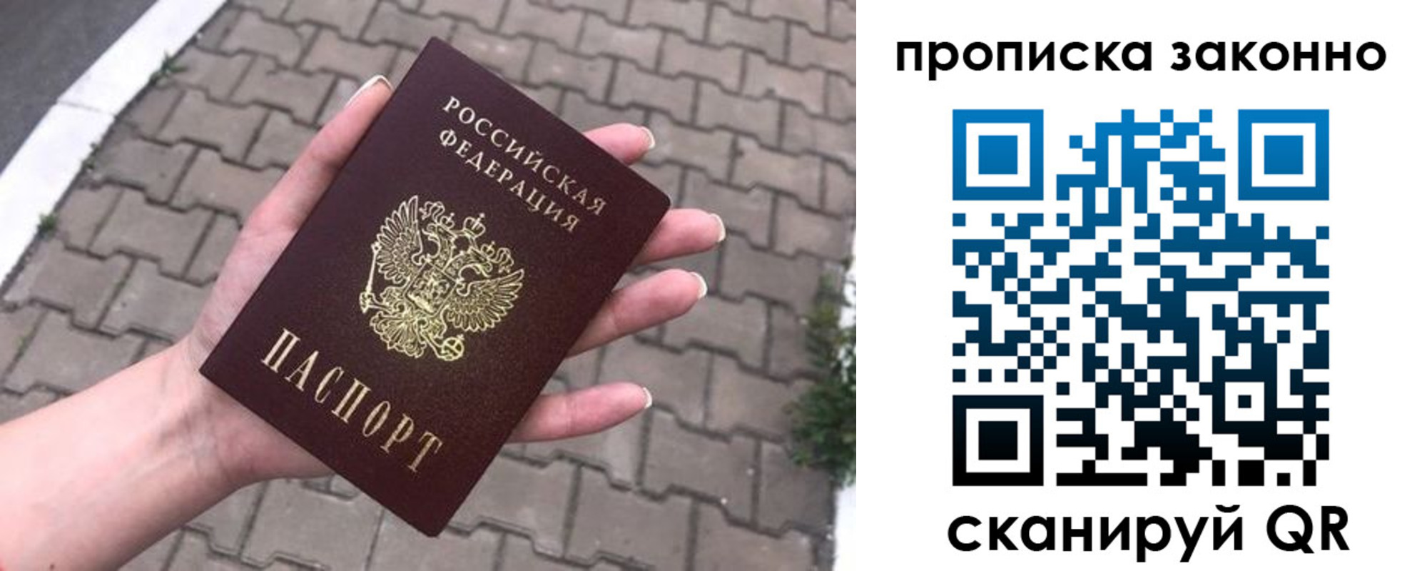 форма 3 в Елизово